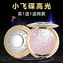 blings小飞碟高光 钻石闪粉脸部提亮 酵色生姜鼻影修容一体盘 06号Eden桃色伊甸园5g（细闪）