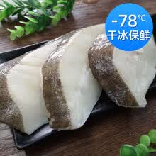 渔鼎鲜  格陵兰比目鱼片400g 3-4片装 性价比超银鳕鱼【已核酸检测】