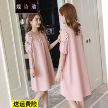 蝶诗璐 孕妈装夏装连衣裙女时尚宽松大码胖妹妹2021新款夏季蕾丝显瘦露肩裙 粉色 M