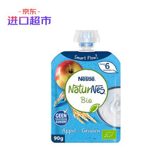 国际	进口超市 雀巢NATURNES 有机婴幼儿常温酸奶苹果味 婴幼儿有机辅食 90g 波兰进口 6月以上宝宝