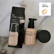 日本高光粉饼双色V字脸修容修颜阴影侧影暗影提亮鼻影 kate美颜粉底液经典款OC-C 自然色