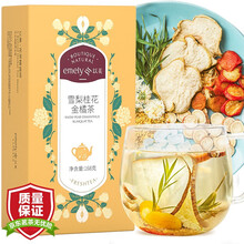 超市	
以美 雪梨桂花金橘茶 茶叶花茶 菊花茶竹叶甘草桂花茶 清润养生茶 花草茶 水果茶果干茶包 果粒茶花果茶168g