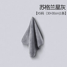 细纤维洗车毛巾擦车布吸水汽车内饰用品玻璃加厚纯棉刷车抹布不 30*30薄款无LOGO无挂绳1条