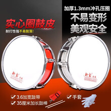 新宝 军鼓小军鼓11/13/14英寸小鼓乐器不锈钢成人鼓双音鼓号军乐队 大红色14英寸高档带可调弹簧双音小军鼓+牛津包