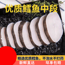 鳕鱼块鳕鱼片深海鱼排冷冻鳕鱼中断海鲜水产 精选中段(无冰衣) 2斤(优惠装)