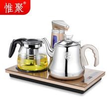 惟聚 茶具电磁炉套装 全自动上水电热水壶烧水壶智能抽水泡茶茶盘电茶壶功夫茶台嵌入式茶艺炉烧水器煮茶器 浅金色