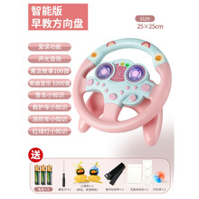 宝宝玩具一至二周岁半儿童多功能男孩3岁4岁小孩智力动脑女孩新生5一岁1宝宝0-3-6个月男女孩 【多功能】粉色电池版送2鸭 /学说话/讲故事
