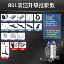 PDO 吸尘器干湿两用大功率桶式吸尘机 工厂车间商用毛地毯设备泡沫粉尘颗粒汽车美容保养吸尘器 4800W-80L【尘隔袋+推吸地刷版】
