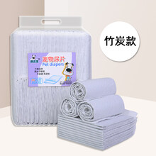 狗狗尿垫尿片宠物用品吸水垫除臭泰迪尿不湿加厚100片尿布猫 竹炭款灰色 S-小型  1包