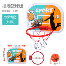 儿童篮球架 4-12岁投篮架5篮球架3-6岁玩具男孩2篮筐可升降球架家用室内 挂墙版【金属筐】-大号
