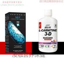 蓬生源 3d液体左旋肉碱100000小白瓶右左旋10万十万蓝魔20粒 桔色