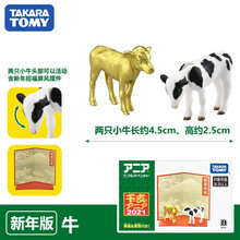 TOMY多美卡仿真动物模型狼熊猫鳄鱼长颈鹿狮子大象兔子狮子老虎猩猩大白鲨鱼儿童认知野生动物安利亚玩具 开运招财纳福新年版牛169321