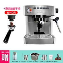 Welhome/惠家 意式咖啡机胶囊家用全半自动小型商用 标配+胶囊手柄