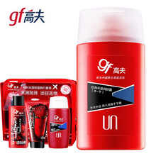 gf/高夫经典保湿润肤露125ml中干 男士乳液面霜控油补水护肤套装