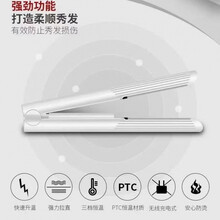 欧曼丽莎 充电夹板迷你夹板学生宿舍防烫负离子调温金稻同款卷直两用不伤发 象牙白 无线夹板充电款-卷直两用