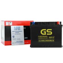 统一（GS）汽车电瓶蓄电池免维护系列 LN3/56620/20-66 12V  以旧换新 上门安装