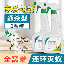 皎洁除红蚂蚁药家用室内非无毒灭白蚁防治专用药全窝端杀虫剂正品