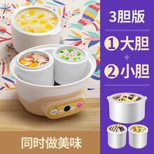FEDAIR全自动陶瓷电炖锅小1-2人煲汤锅隔水煮粥锅燕窝电炖盅616 3胆版1大2小内胆