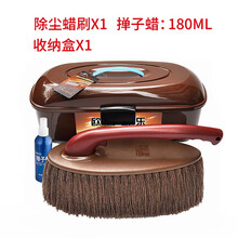 蜡刷除尘扫灰蜡拖汽车掸子刷车擦车软毛油拖把车用洗车清洁套装工具除尘掸子多功能毛刷 升级盒装（掸子蜡180ml+收纳盒）