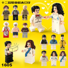 宇星模王 电动积木吃鸡手枪绝地求生可发射冲锋枪兼容乐高legao模型儿童玩具 积木人仔（款式随机）