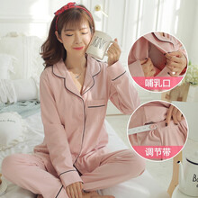 十月结晶同款月子服纯棉5月份4产后春夏薄款可喂奶孕妇哺乳睡衣大码家居服套装 翻领粉(春秋厚款) XXL码建议体重140-170斤