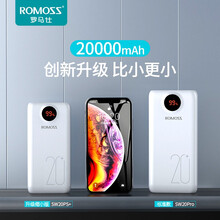 罗马仕充电宝20000毫安时大容量便携小巧18W双向快充Typec移动电源适用苹果12安卓华为通用 迷你版