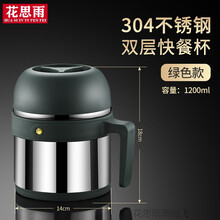 饭盆不锈钢饭缸学生饭碗饭盒饭缸饭缸分隔型大容量304不锈钢饭缸2层保温饭盒快餐杯带盖食堂餐盒泡面碗上 墨绿色 双层保温餐杯