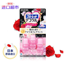 日本进口 KOBAYASHI小林制药小熊洁厕凝胶粉红玫瑰香型 7.5g/瓶 3瓶装 清洁马桶去除异味