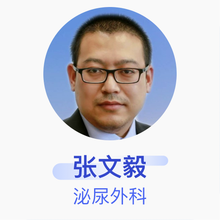 张文毅 泌尿外科 主治医师 晋中市第一人民医院