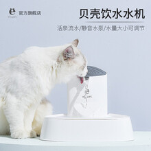 小壹猫咪饮水机猫饮水机猫咪狗狗喝水机大容量过滤静音水流大小可调节宠物自动饮水机宠物饮水机 容量1.5L-夜灯款