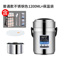 304不锈钢真空12小时保温饭盒超长家用便携女多层上班族1人学生桶 普通款不锈钢色1200ML+餐具+保温袋