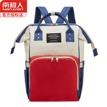 南极人妈咪包背奶粉包多功能大容量宝妈外出包便携韩版旅行待产母婴包双肩女新款时尚轻便婴儿高端好质量 侧面抽纸+干湿分离+【红米蓝】升级款