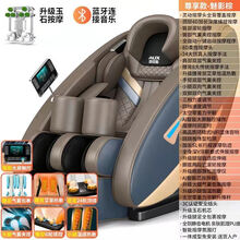 AUX奥克斯新款按摩椅多功能全身揉捏家用中老年人全自动太空舱 尊享款【魅影棕】顶配全身按摩椅