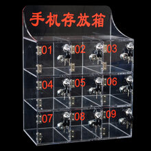 奈高手机柜亚克力透明手机存放保管柜简易寄存柜带锁收纳箱单门尺寸100*100*180九门存放柜