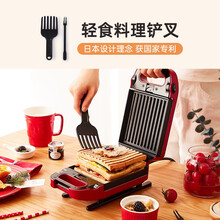 Srue三明治机早餐机家用电饼铛加厚华夫饼机可拆洗轻食吐司机 铲叉