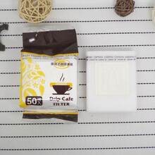 50枚挂耳咖啡滤袋咖啡粉过滤纸袋随身网包滴滤式手冲咖啡滤纸 2包