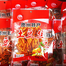 贵州特产土豆片麻辣土豆丝麻辣洋芋片薯片休闲零食小吃办公室零食50克袋装 麻辣土豆丝5袋 【家庭装50克每袋】