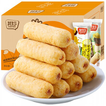 厦门肉松饼整箱福建闽南特产早餐糕点心休闲零食品 肉松饼500g+咸蛋黄米果卷280g