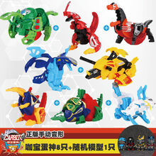 甄萌儿童变形玩具蛋拉轰特拉轰咖宝蛋神恐龙霸王龙儿童男孩玩具恐龙蛋2021新款儿童生日节日礼物 【礼盒】超大号八只套装+随机一变形