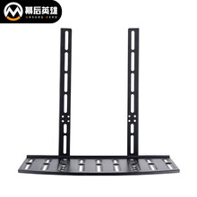 幕后英雄 通用品牌电视机顶盒支架有线数字电视机顶盒支架挂架魔盒音箱音响拖盘 网络播放器支架免打孔架