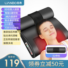 恋帛颈椎枕头电动揉捏拉伸脊椎按摩劲椎艾草热敷护颈枕头睡眠记忆枕头 豪华黑+大小枕可分离+组合枕+3档调速