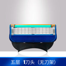 适用于吉列 手动刮胡刀锋速5层锋隐刀架刀片手动剃须刀组合套装 1刀头【无刀柄】 锋隐五层