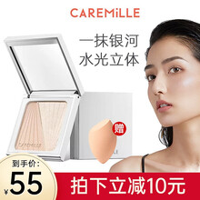 CAREMiLLE珂曼双色高光爆闪整骨女脸部提亮闪粉双闪小银盒 高光C100希望