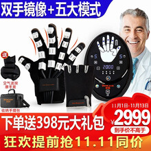 朗狮智能手功能机器人手套康复训练器材手指中风偏瘫手部按摩器脑梗分手指锻炼家用医用老人按摩仪电动矫正器 【镜像+单手+单指+对指+空气波按摩】左手L大码