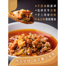 秃黄油蟹黄酱即食拌饭酱蟹肉蟹膏罐装大闸蟹满满蟹粉