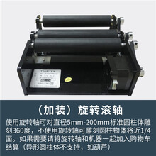 激光雕刻机小型便携式全自动刻字机镭射打标机切割机 （选配加装）旋转滚轴