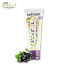 澳洲进口 JACK N’ JILL杰克洁儿 儿童牙膏黑加仑味50g 无氟可吞咽 口腔清洁婴儿（1-2-3岁）海南