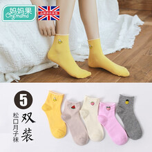妈妈果 月子袜子春秋冬松口棉袜孕妇产后袜子宽口女产妇长筒袜夏季 水果款_5双装