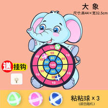 玛利娅蒙特梭利积木时钟数字儿童玩具早教启蒙玩具拼搭积木串珠2-4岁颜色形状认知男孩女孩生日节日礼物 飞镖（图案随机发）