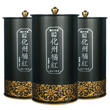 橘州贡品 20年陈藏化州橘红 正宗产地化州化橘红胎果  桔红切片 礼罐装100克 20年陈片三罐